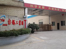 ��˾����